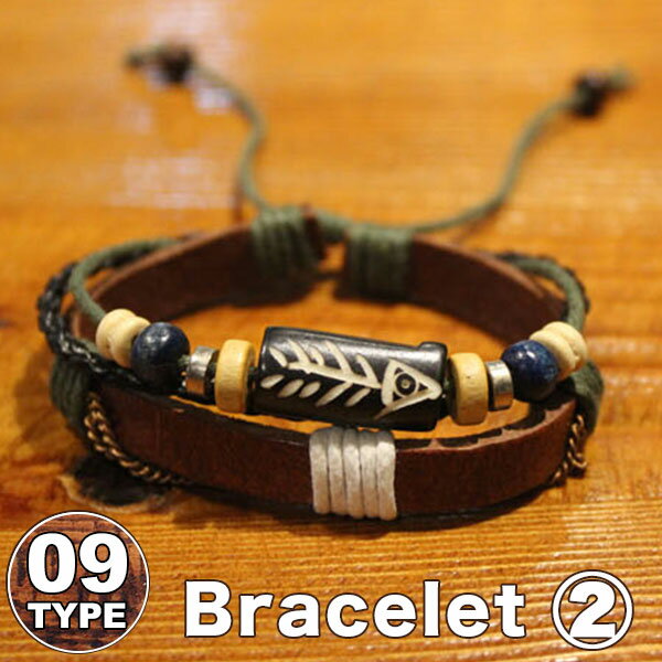 ブレスレット 腕輪 アクセサリー ジュエリー 革 レザー メンズ レディース ユニセックス 男女兼用 ナチュラル インディアン ストーン サイズ調整可能 コレク...