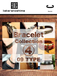 ブレスレット腕輪アクセサリージュエリー革レザーメンズレディースユニセックス男女兼用ナチュラルインディアンストーンサイズ調整不可コレクション4