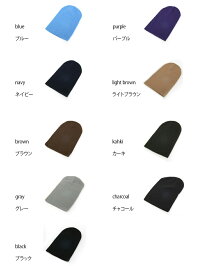 無地ニットキャップニット帽キャップ帽子秋冬