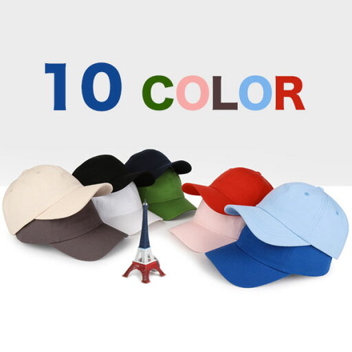 【メール便 送料無料】Simple Law Cap シンプル 無地 カラフル ローキャップ キャップ 野球帽 レディース メンズ ユニセックス ペア 海外 輸入 キャップ 帽子 スナップバック 【メール便 送料無料】Simple Law Cap シンプル 無地 カラフル ローキャップ キャップ 野球帽 レディース メンズ ユニセックス ペア 海外 輸入 キャップ 帽子 スナップバック