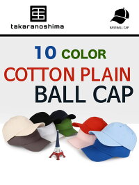 SimpleLawCapシンプル無地カラフルローキャップキャップ野球帽レディースメンズユニセックスペア海外輸入キャップ帽子スナップバック