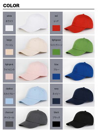 SimpleLawCapシンプル無地カラフルローキャップキャップ野球帽レディースメンズユニセックスペア海外輸入キャップ帽子スナップバック