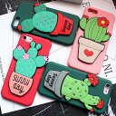 iPhone case cuctus iPhoneケース サボテン シリコン スマホスタンド 立体的 アイフォン8 7 6s 6 8プラス 7プラス 6sプラス 6プラス ブランド デザインケース スマートフォンケース スマホケース スマホカバー アイフォンケース