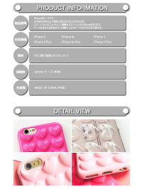 iPhonedesigncaseheartembossiPhoneケースハートエンボスストラップ立体的アイフォン876s68プラス7プラス6sプラス6プラスブランドデザインケーススマートフォンケーススマホケーススマホカバーアイフォンケース
