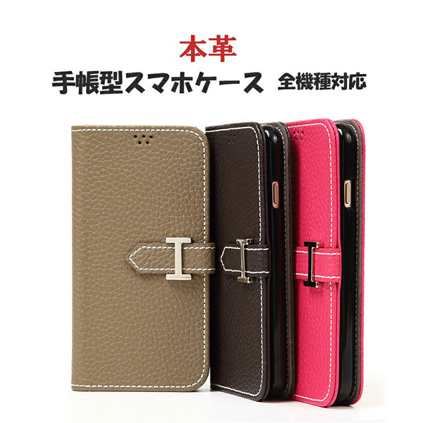樂天商城 - 本革 スマホケース 手帳型 iPhone アイフォン 12 12 Pro 12 Pro Max SE2 11 11 Pro 11 Pro Max XR Xs Max Xs X 8 7 6 SE 5 8 7プラス 携帯ケース 手帳型 スマホケース 手帳型 スマホカバー レザー