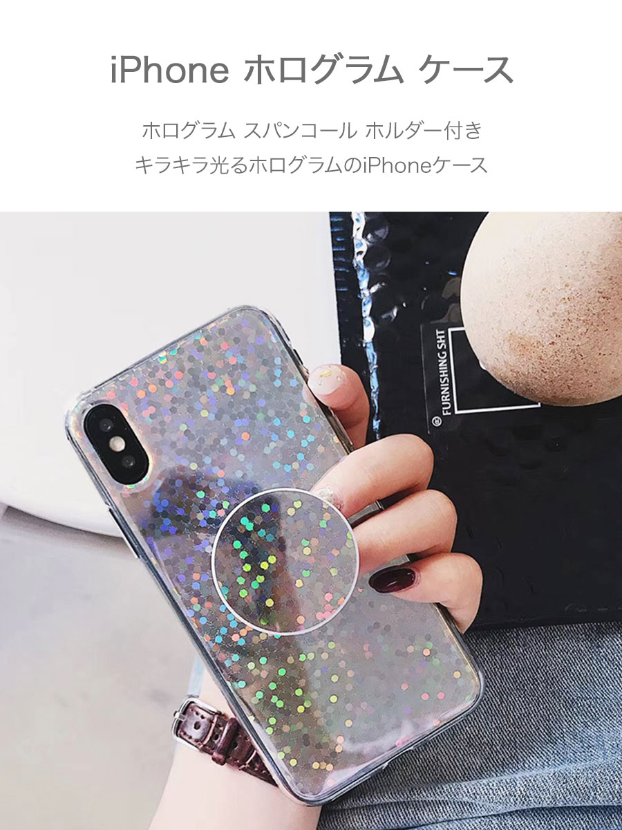 iPhone Design Case Twinkle Hologram Spangle iPhoneケース ホログラム スパンコ...