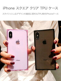 iPhoneDesignCaseTPUSquareCleariPhoneケーススクエアクリアピンクレッドブラックシンプルおしゃれスタイリッシュアイフォンXRXsMaxXsX8787プラスブランドデザインスマートフォンスマホケーススマホカバーアイフォンケース