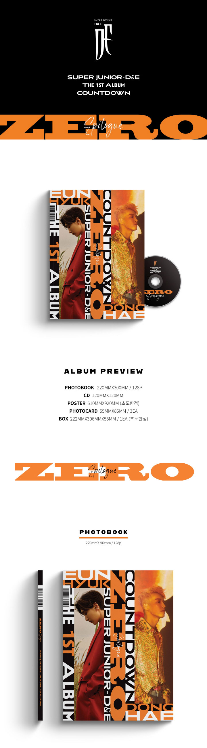【12/10 韓国発売】【予約販売】【初回限定ポスター特典なしCDのみ】Super Junior ...