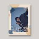 【3/4 発売】【予約販売】【K DRAMA OST】The One and Only【一人だけ OST】1CD 21曲 サウンドトラック 韓国 ドラマ アン ウンジン キム ギョンナム カン イェウォン パク スヨン 【韓国版】韓国音楽 JTBC 楽天 Viki【送料無料】