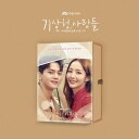 【4/13発売】【予約販売】【K DRAMA OST】【初回限定ポスターなしCDのみ】【気象庁の人々: 社内恋愛は予測不能 OST】2CD サウンドトラック 韓国 ドラマ 韓流 ドラマ ソン ガン パク ミニョン ユン バク ユラ【韓国版】 韓国音楽 JTBC Netflix ネットフリックス【送料無料】