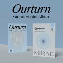 【9/29 韓国発売】【予約販売】【初回限定ポスターなしCDのみ】未来少年 MIRAE ミレ ミレソニョン 4TH MINI ALBUM【Ourturn】4集 ミニ アルバム【韓国版】韓国音楽チャート反映【送料無料】