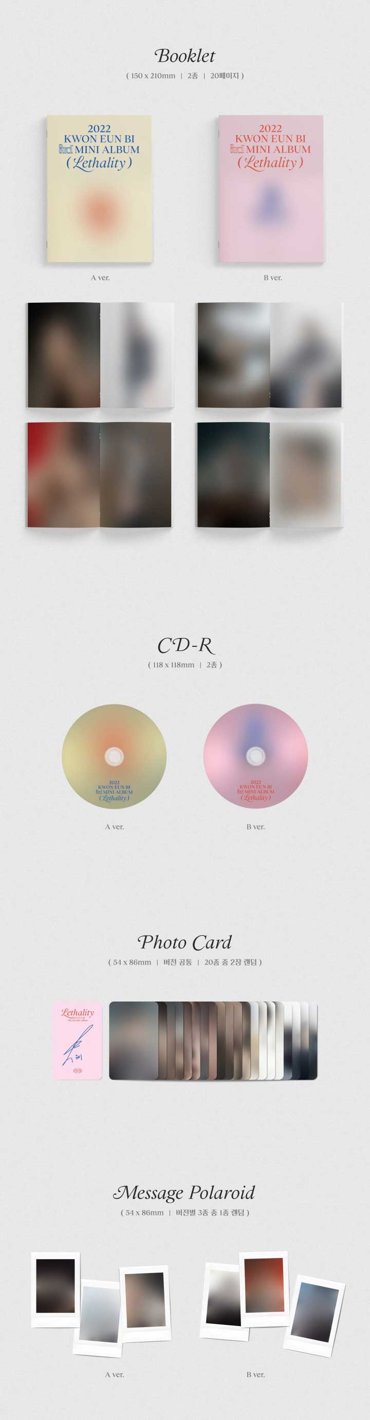 【10/13 韓国発売】【予約販売】【初回限定ポスターなしCDのみ】Kwon Eun Bi クォ...