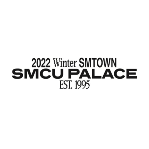 【12/27 韓国発売】【予約販売】【初回限定ポスターなしCDのみ】SMTOWN エスエムタウン【2022 WINTER SMTOWN : SMCU PALACE】SM タウン 冬 ウィンター アルバム 韓国音楽チャート反映 SM エスエム エンターテインメント【送料無料】