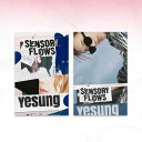 【1/26 韓国発売】【予約販売】【2種セット】【初回限定ポスターなしCDのみ】YESUNG イェソン Super Junior スーパージュニア 1ST ALBUM【Sensory Flows】正規 1集 アルバム 韓国音楽チャート反映 SM【送料無料】