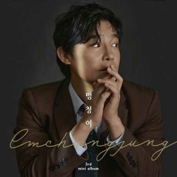 【2/9 韓国発売】【予約】Lim Chang Jung イム チャンジョン 3RD MINI ALBUM 【バカ】 3集 ミニ アルバム【韓国版】韓国音楽チャート反映【送料無料】