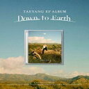 【4/25 韓国発売】【予約】【初回限定ポスターなしCDのみ】TAEYANG テヤン EP ALBUM【Down to Earth】ミニ アルバム BIGBANG ビックバン SOL ソル トン ヨンベ 韓国音楽チャート反映 【送料無料】【日本国内発送】