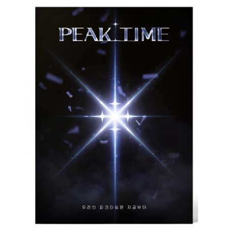 【5/23 韓国発売】【予約】PEAK TIME ピークタイム【PEAKTIME】PEAK TIME VER. 3CD オーディション番組 JTBC ABEMA SPECIAL チャンネル アベマ スペシャル チャンネル【韓国版】韓国音楽チャート反映【送料無料】【日本国内発送】