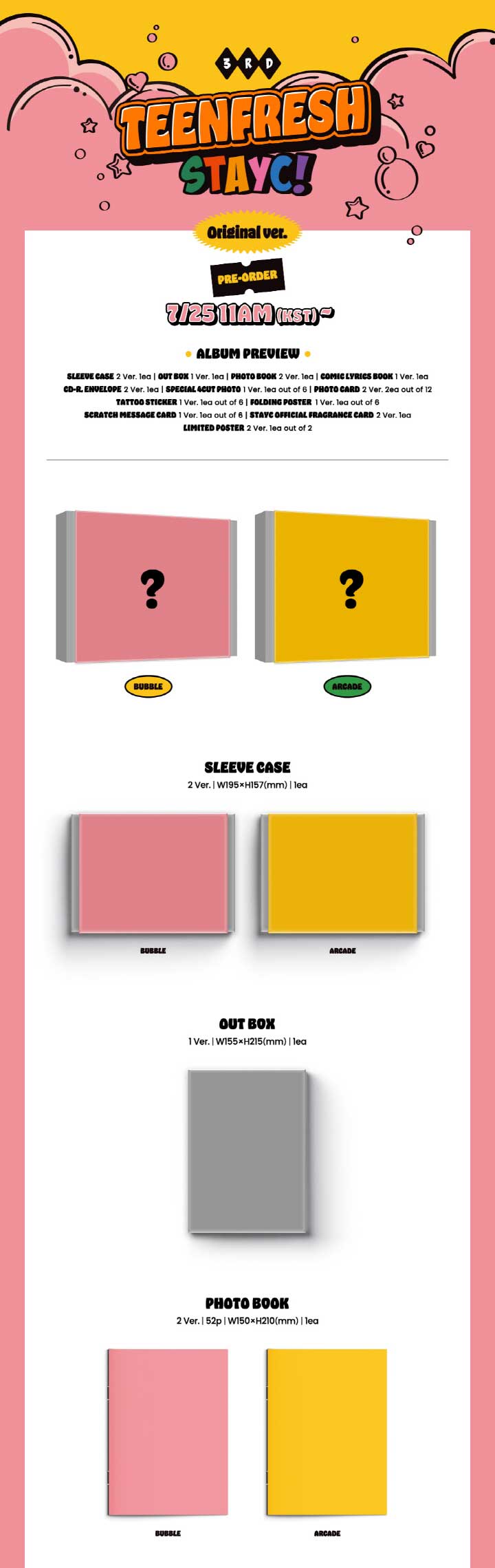 【8/17 韓国発売】【予約販売】【2種セット】【初回限定ポスター丸めて】STAYC ス...