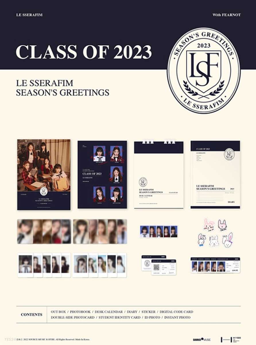 【12/5 韓国発売】LE SSERAFIM ル セラフィム【2023 SEASON'S GREETINGS】シーズンズ グリーティング 卓上 カレンダー ダイアリー 写真集【韓国版】サクラ ホン ウンチェ キム チェウォン カズハ ホ ユンジン ルセラフィム 韓国音楽【送料無料】のサムネイル