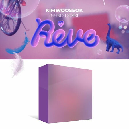 【3/7 発売】【予約販売】【KIHNO KIT ALBUM】キノ キット スマホ 再生 KIM WOO SEOK キム ウソク 3RD DESIRE【Reve】ミニ 3集 アルバム UP10TION アップテンション X1 エックスワン【韓国版】韓国音楽チャート反映 【送料無料】