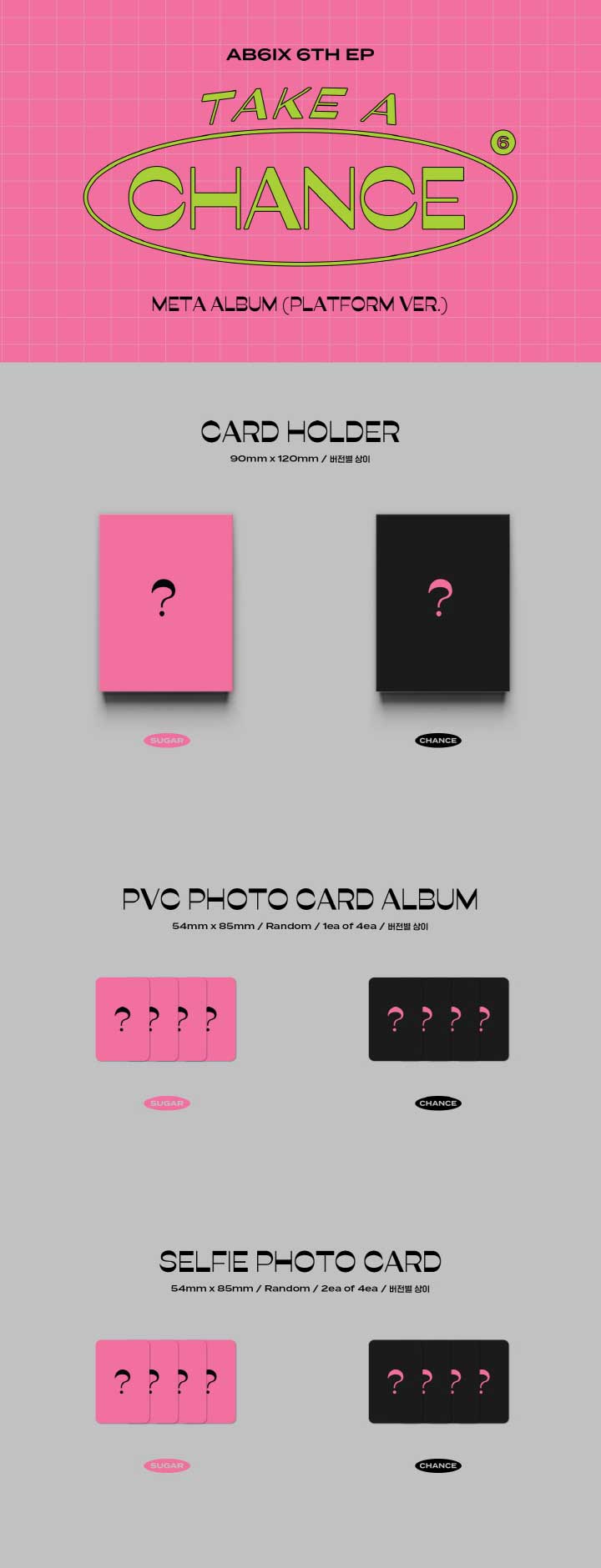 【10/5 韓国発売】【予約販売】【2種セット】AB6IX エイビーシックス 6TH EP ALBUM...