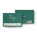 【2/17 韓国発売】【予約】HYOJIN ヒョジン ONF オンエンオフ SPECIAL SINGLE ALBUM【LOVE THINGS】POCA ALBU...