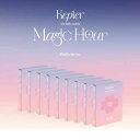 【9/26 韓国発売】【予約】Kep1er ケプラー 5TH MINI ALBUM【Magic Hour】Platform ver. 5集 ミニ アルバム Girls Planet 999 少女祭典 Mnet AmebaTV 韓国音楽チャート反映 【送料無料】【日本国内発送】