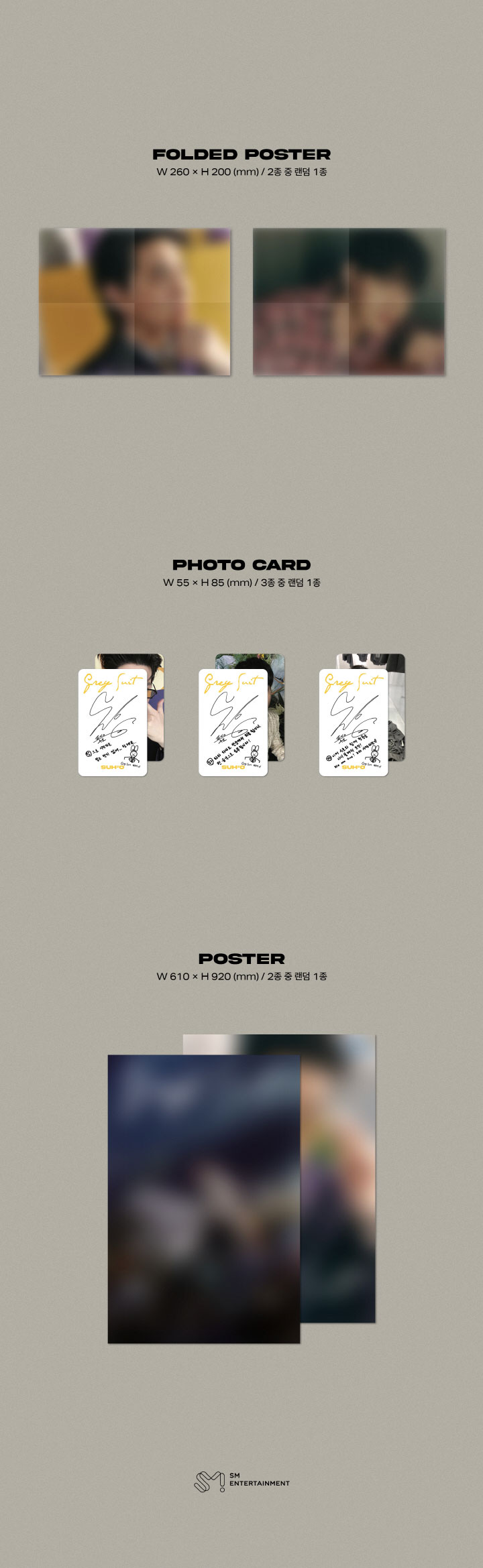 【4/8 発売】【初回限定ポスターなしCDのみ】SUHO スホ 2ND MINI Album【Grey Suit...