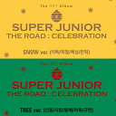 【12/16 韓国発売】【予約販売】【初回限定ポスターなしCDのみ】Super Junior スーパージュニア 11ST ALBUM【Vol.2 039 The Road : Celebration 039 】正規 11集 アルバム SNOW ver. / TREE ver. 韓国音楽チャート反映 SM【送料無料】