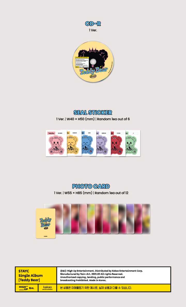 【2/15 韓国発売】【予約販売】STAYC ステイシー 4TH SINGLE ALBUM【Teddy Bear】D...