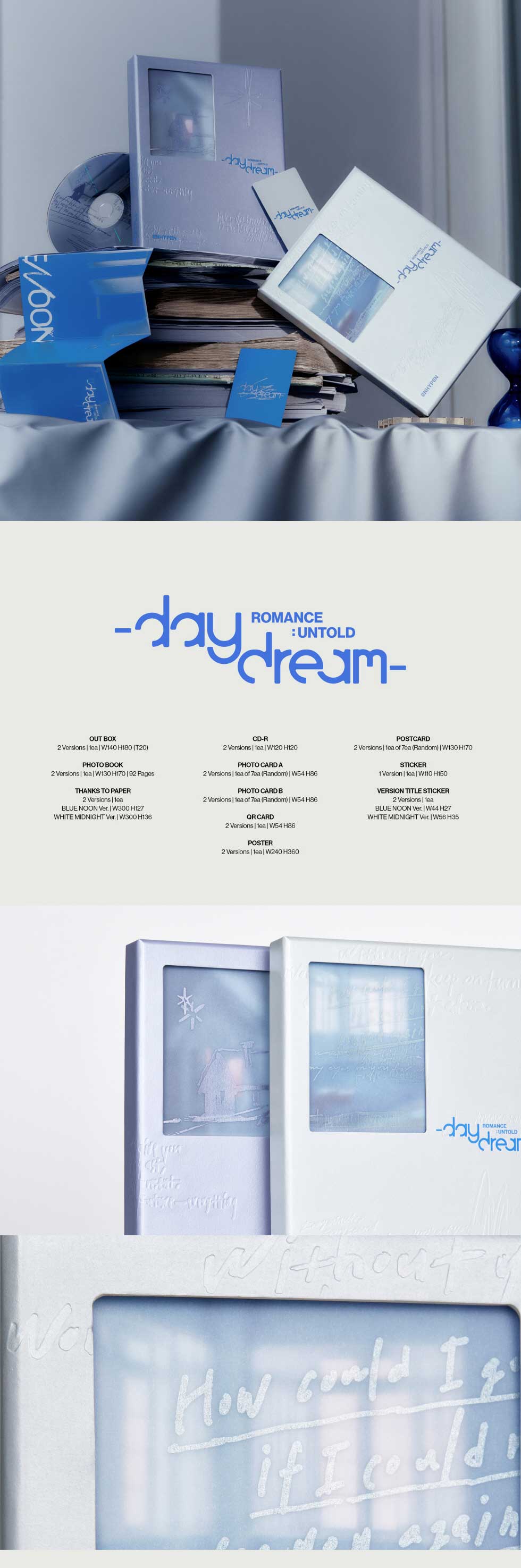 【2024/11/12 韓国発売】【予約】【2種セット】ENHYPEN エンハイプン【ROMANCE : UNTOLD - daydream】Repackage リパッケージ 韓国版 ヒスン ジェイ ジェイク ソンフン ソヌ ジョンウォン ニキ アルバム ボーイズグループ CJ 韓国音楽チャート反映 送料無料 日本国内発送