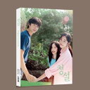 【25/3/25 韓国発売】【韓国映画 OST】【聴説 OST】 Hear Me Our Summer 1CD サウンドトラック 韓国 映画 韓流 ホンギョン ノ ユンソ キム ミンジュ 主演 ロマンチック ドラマ 映画 台湾 Hear Me リメイク【韓国版】 韓国音楽【送料無料】【日本国内発送】