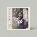 【2025/5/29 韓国発売】【予約】IU アイユー EP ALBUM【KKOT - GALPI 3】カバー アルバム【韓国版】 国民の妹 イ ジウン 韓国音...
