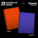 【2025/7/1 韓国発売】【予約】NouerA ヌエラ 2ND MINI Album 【n: number of cases】 2集 ミニ アルバム ビンファン リン ミラク ヒョンジュン ギヒョン ジュンピョ ユソプ MAKEMATE 1 韓国音楽チャート反映 送料無料 日本国内発送