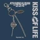 【2025/6/10 韓国発売】【予約】KISS OF LIFE キス オブ ライフ 4TH MINI ALBUM【224】Keychain Ver. 4集 ミニ アルバム 韓国版 JULIE ジュリー NATTY ナッティ BELLE ベル HANEUL ハヌル 韓国音楽チャート反映 送料無料 日本国内発送