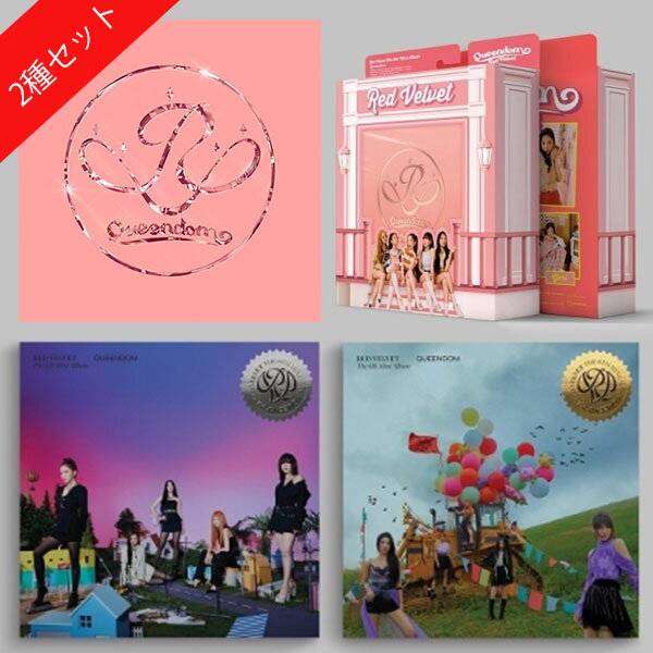【8/18発売】【2種セット】【予約販売】【ミニアルバム】【宅配便 発送】Red Velvet Queendom 6TH MINI ALBUM【Queens Ver（Photo Book ver）】【Girls Ver（Case ver）】レッドベルベット レドベル 韓国音楽チャート反映 SM【送料無料】のサムネイル