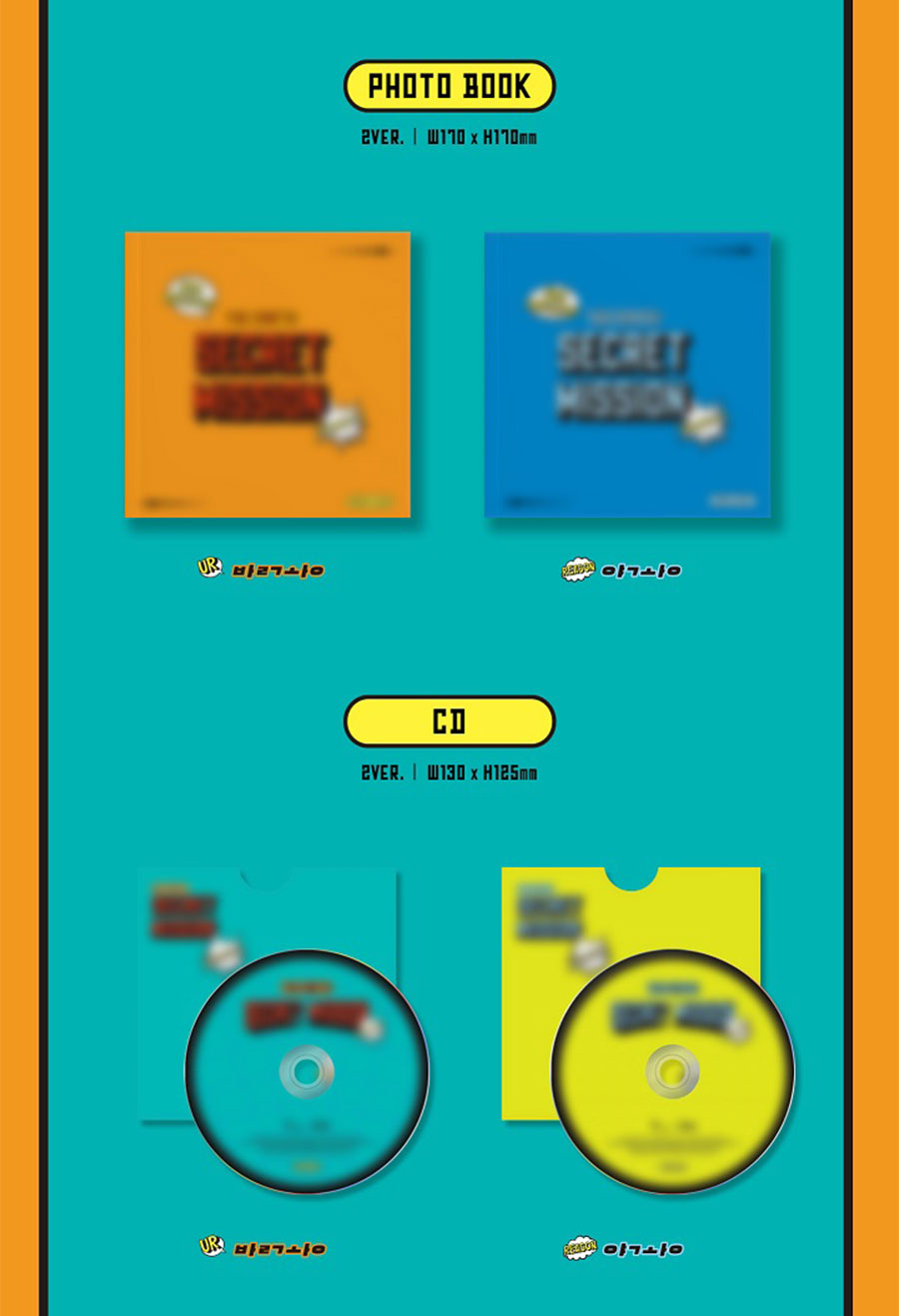 【9/1発売】【予約販売】【初回先着ポスター丸めて】【宅配便 発送】MCND エムシーエヌディー【THE EARTH: SECRET MISSION Chapter.1】 3rd MINI ALBUM ミニ 3集【UR Ver】【REASON Ver】韓国音楽チャート反映 【送料無料】