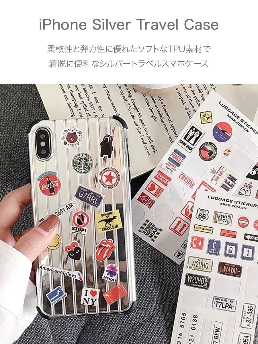 iPhone design case Silver Travel Case シルバー トラベル ケース 旅行 ミラー カスタマイズ シール ステッカー 写真 スーツケース キャリーバッグ ユニーク 可愛い 韓国 ファッション ブランド デザイン スマートフォン スマホケース スマホカバー アイフォンケース