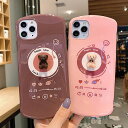 takaranoshima ŷԾŹ㤨iPhone Bear Play Music Case iPhone  ٥ ץ쥤 ߥ塼å   İ  饤ȥԥ ԥ ΩŪ ե 11 11 Pro 11 Pro Max XR Xs Max Xs X ޡȥե ޥۥ ޥۥС ե󥱡פβǤʤ750ߤˤʤޤ