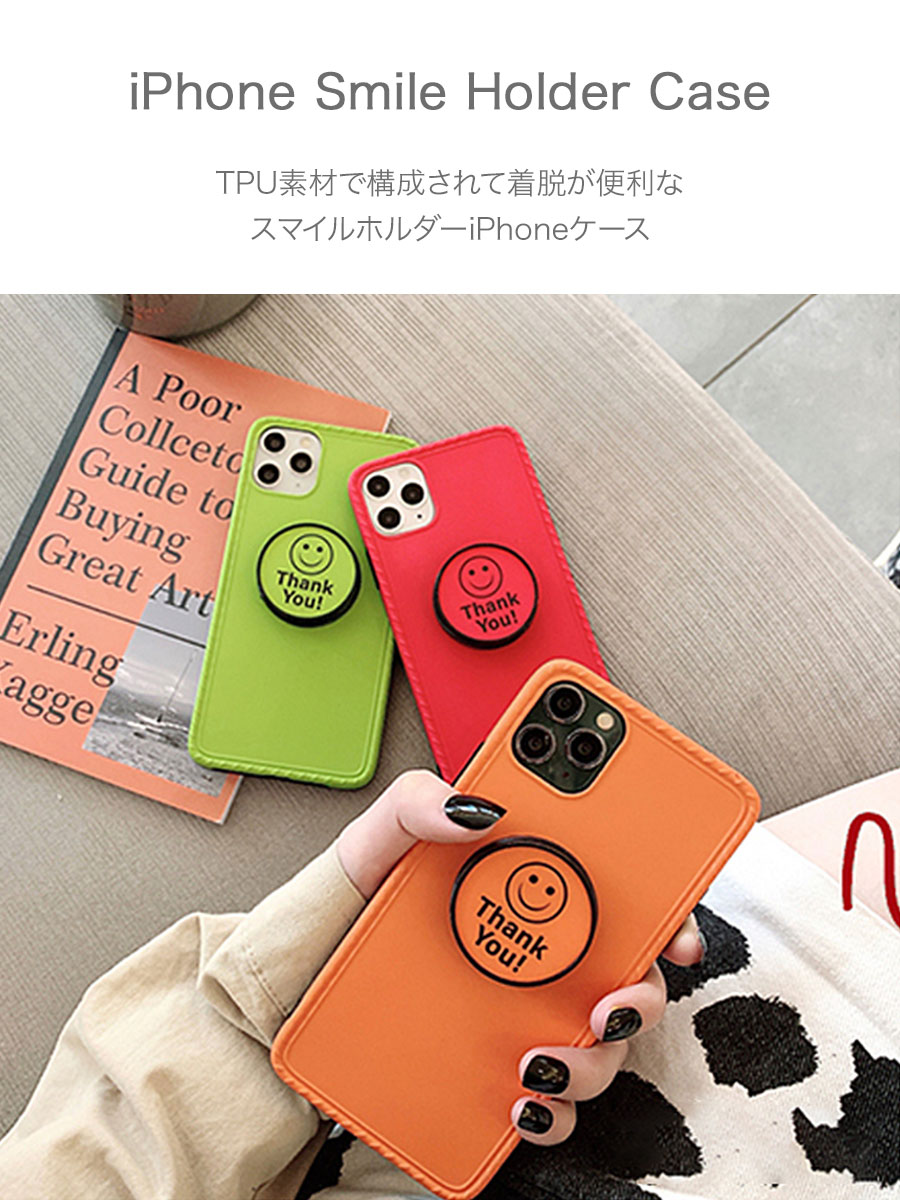 iPhone Smile Holder Case スマイル ホルダー サンキュー カラフル ホルダー リング グリップ カラフル ユニーク 韓国 ファッション アイフォン SE2 11 11 Pro 11 Pro Max XR Xs Max Xs X 8 7 8 7プラス スマートフォン スマホケース スマホカバー アイフォンケース