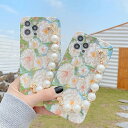 iPhone Flower Pearl Handy belt