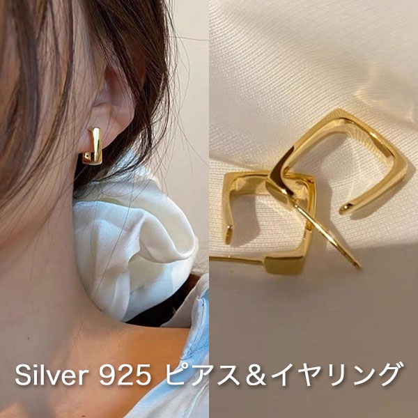 Silver925 Earrings ����С� 925 �������� �ͳ� �ԥ��� ����С�925 ���������꡼ ���奨�꡼ ����ץ� �� ��°����륮�� ��ǥ���...