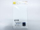 スーパーセール最大半額!【中古】【着物】和装小物 半衿 東レ 未使用品 r7w01-138【リサイクル】宝の山