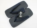【中古】【着物】和装小物 男物 下駄 26cm r7w01-224【リサイクル】宝の山