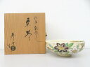【中古】【茶道具】 京焼 金彩色絵 寿楽造 茶碗 共箱入り r7d03-8【リサイクル】宝の山