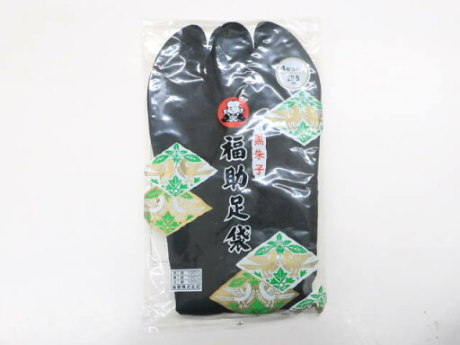 【中古】【着物】 和装小物 未使用品 男物 足袋 福助足袋 4枚コハゼ 約25.5cm r7w02-346【リサイクル】宝の山 【中古】【着物】 和装小物 未使用品 男物 足袋 福助足袋 4枚コハゼ 約25.5cm r7w02-346【リサイクル】宝の山