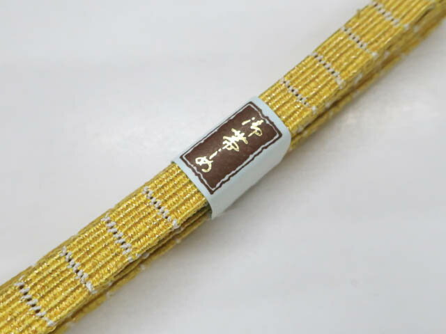 お買い物マラソンセール最大70%OFF【中古】【着物】和装小物　帯締め　帯締　平組　金糸　r7w03-1175【リサイクル】宝の山