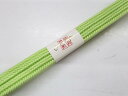 【中古】【着物】和装小物 帯締め 帯締 くみひも 平組 未使用品 r7w03-1180【リサイクル】宝の山