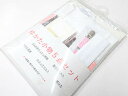 【中古】【着物】和装小物 浴衣小物5点セット 未使用品 r7w03-1348【リサイクル】宝の山