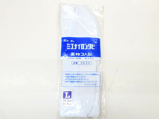 【中古】【着物】 和装小物 未使用品 足袋 東レ ナイロン足袋 5枚コハゼ Lサイズ 24〜24.5cm r7w03-927【リサイクル】宝の山 【中古】【着物】 和装小物 未使用品 足袋 東レ ナイロン足袋 5枚コハゼ Lサイズ 24〜24.5cm r7w03-927【リサイクル】宝の山